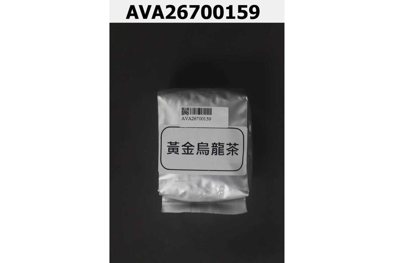 黃金烏龍茶