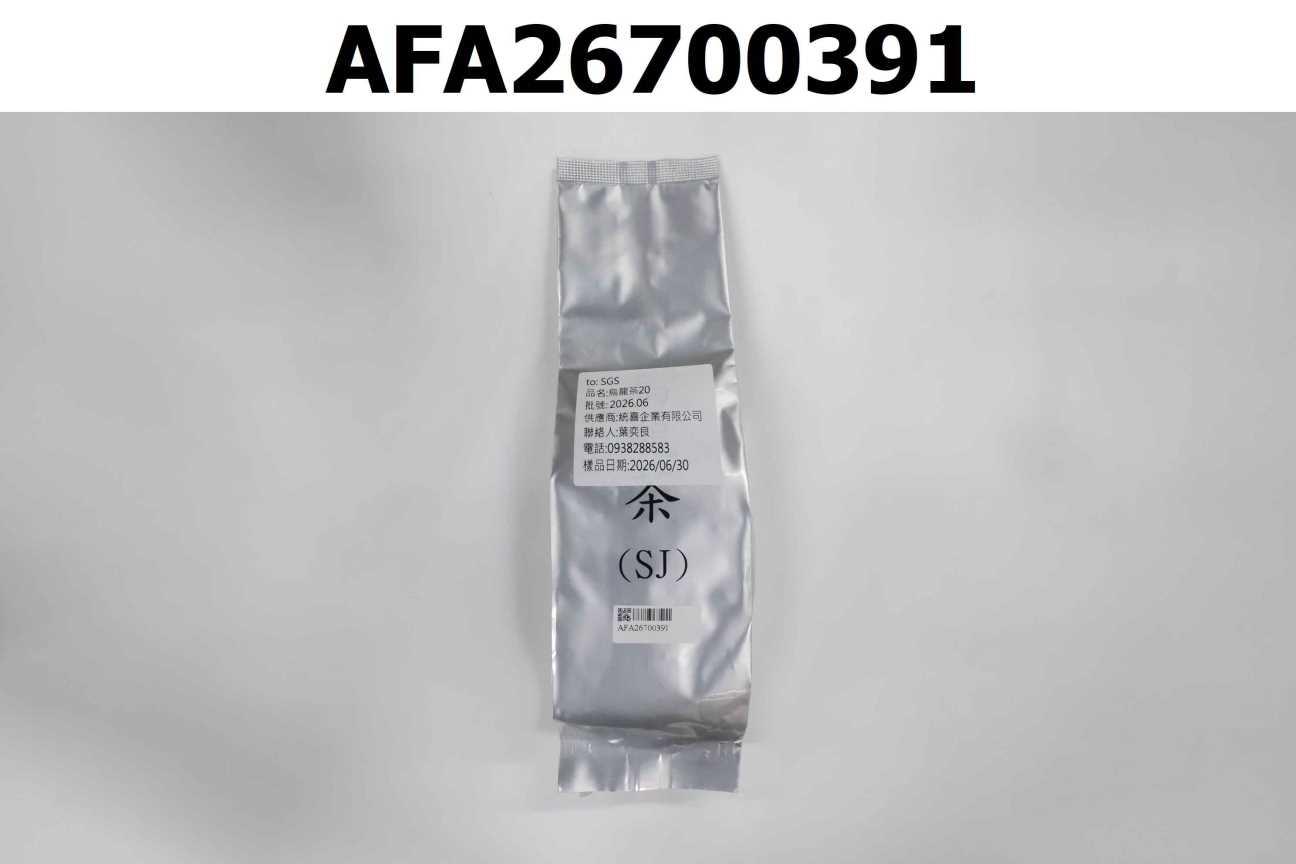 烏龍茶20