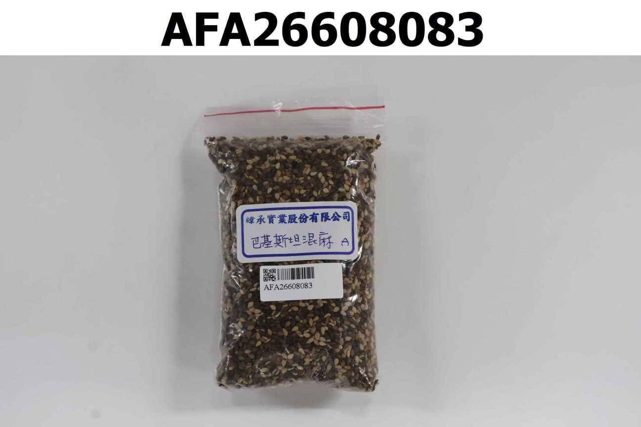 巴基斯坦混麻