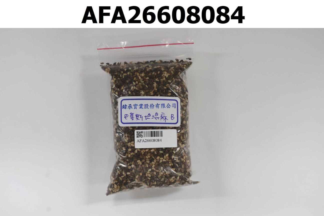 巴基斯坦混麻