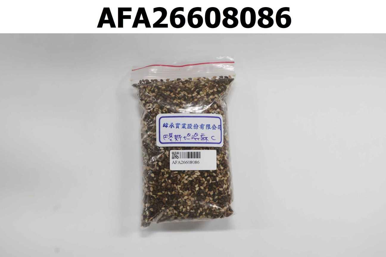巴基斯坦混麻