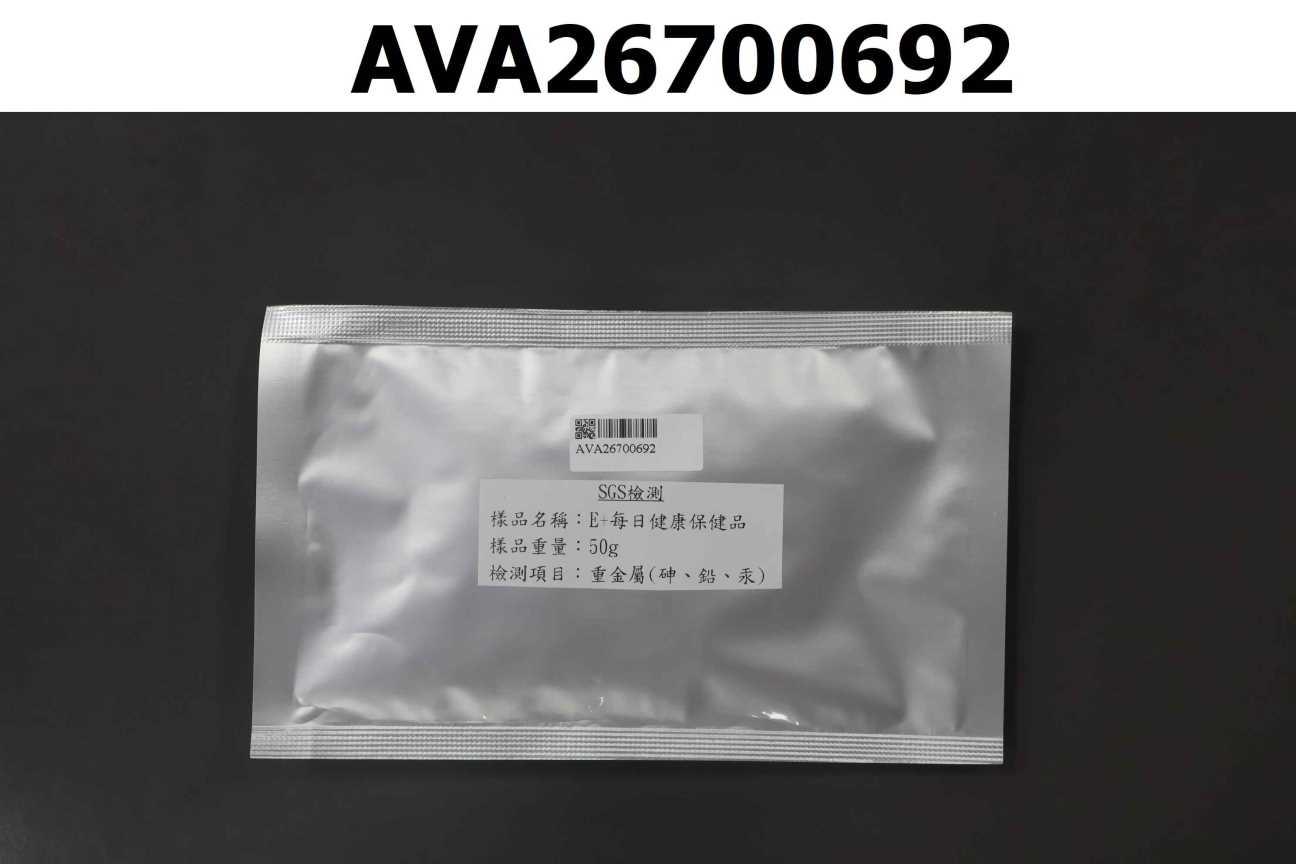 E+每日健康保健品