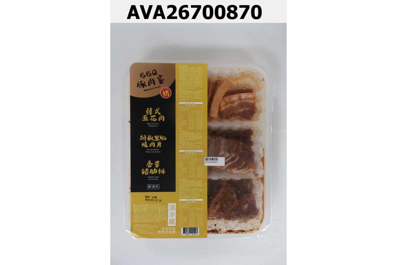 BBQ豚肉宴-胡椒里肌燒肉片