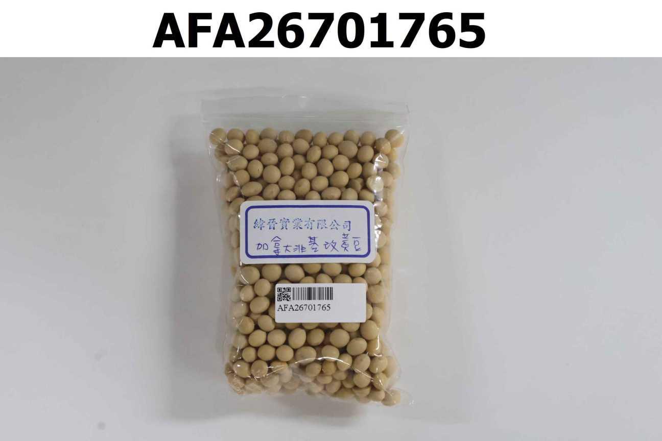 加拿大非基改黃豆