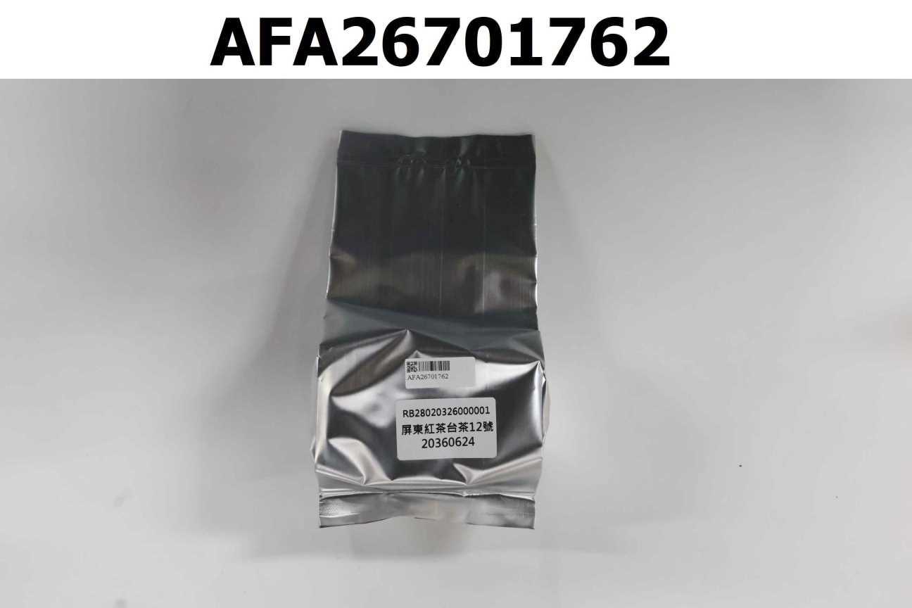 RB28020326000001 屏東紅茶台茶12號