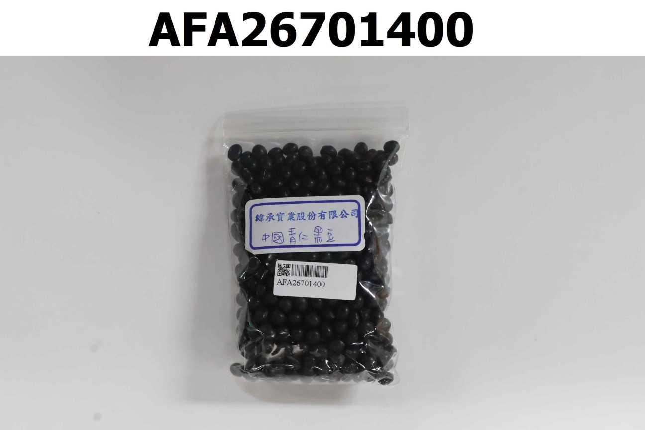 中國青仁黑豆