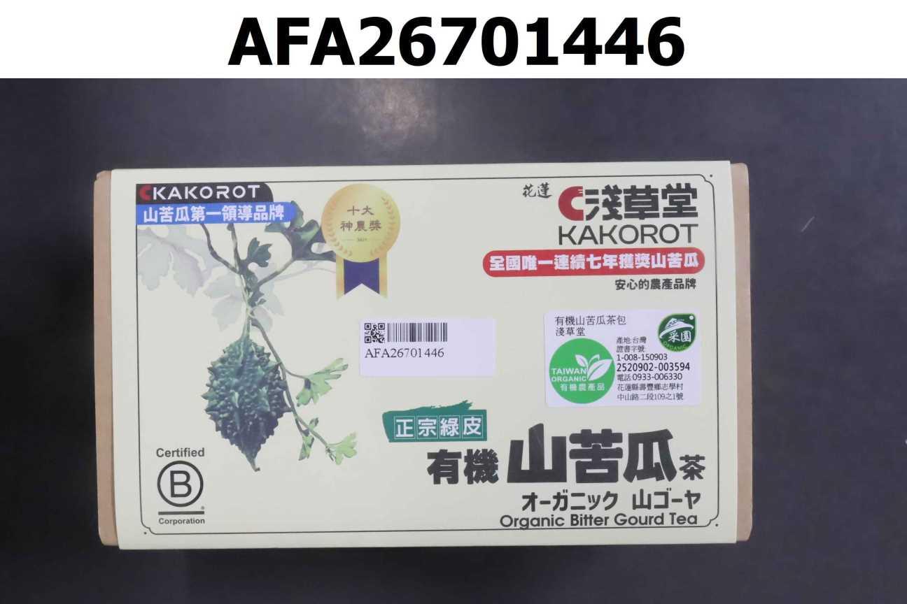 有機山苦瓜茶包