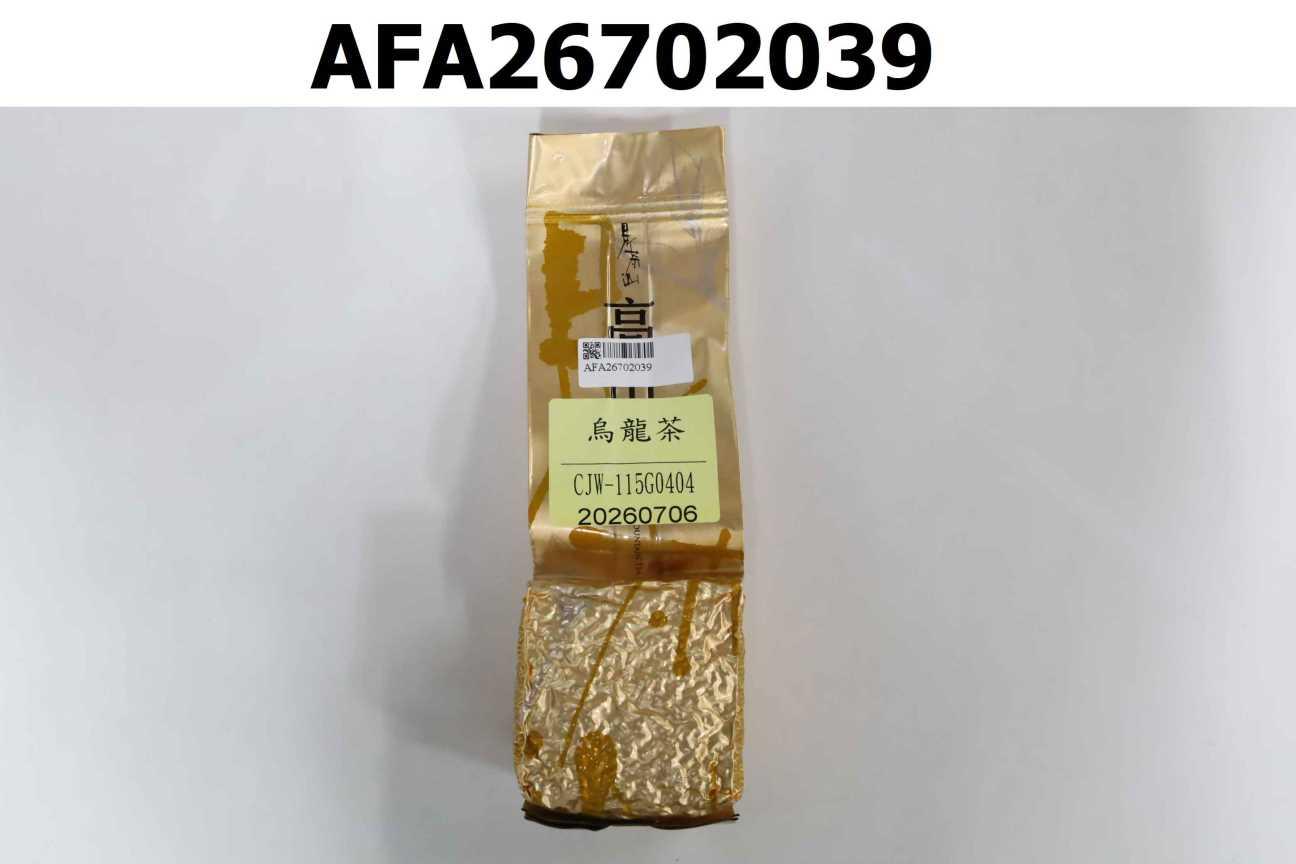 烏龍茶