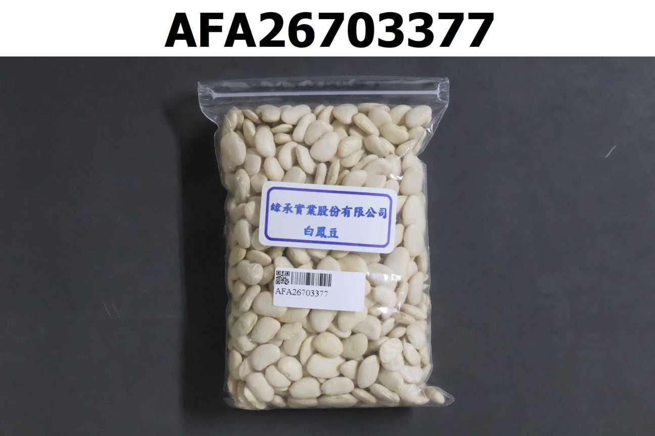 白鳳豆