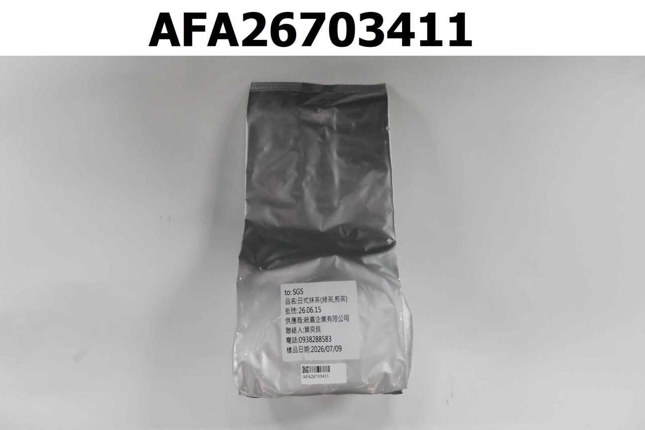 日式抹茶 內容物：綠茶