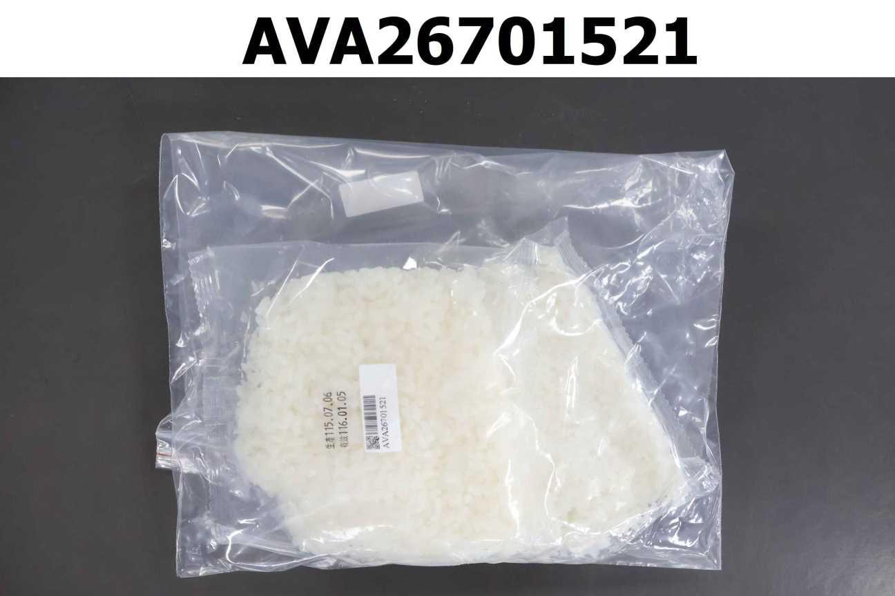 白飯