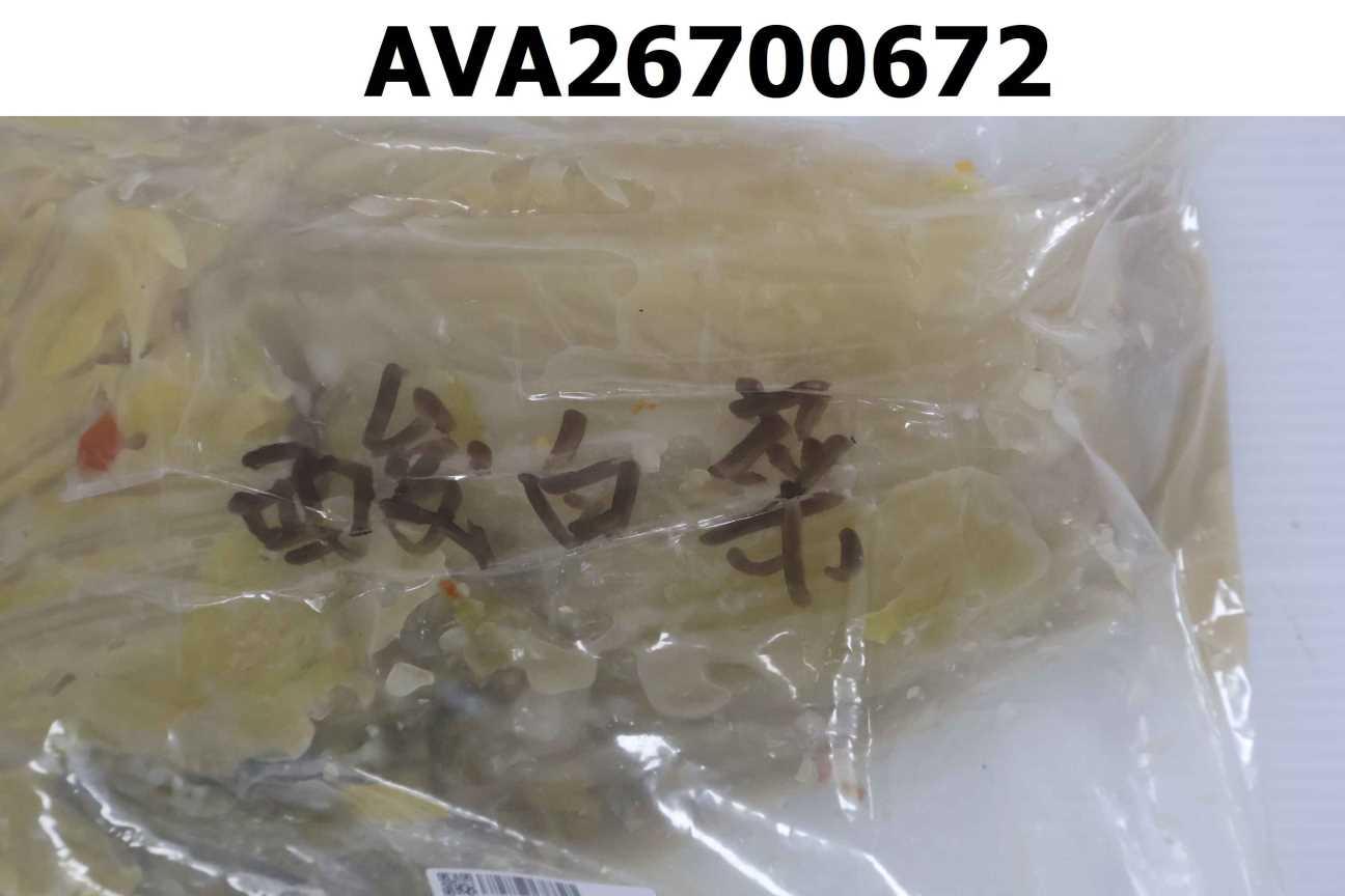 發酵酸白菜