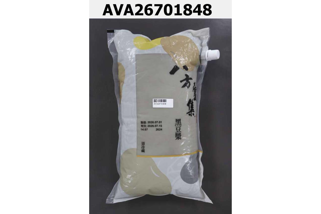 黑豆漿