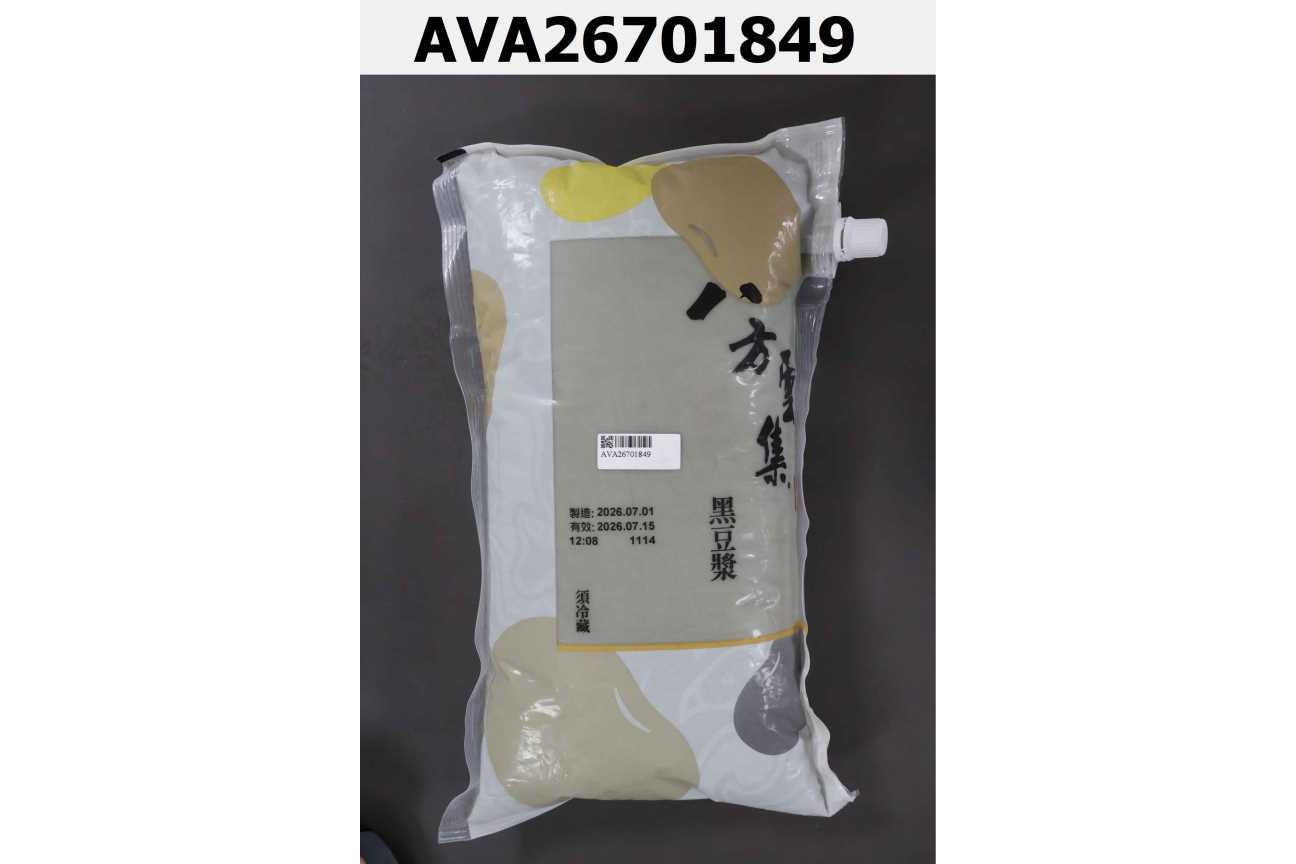黑豆漿