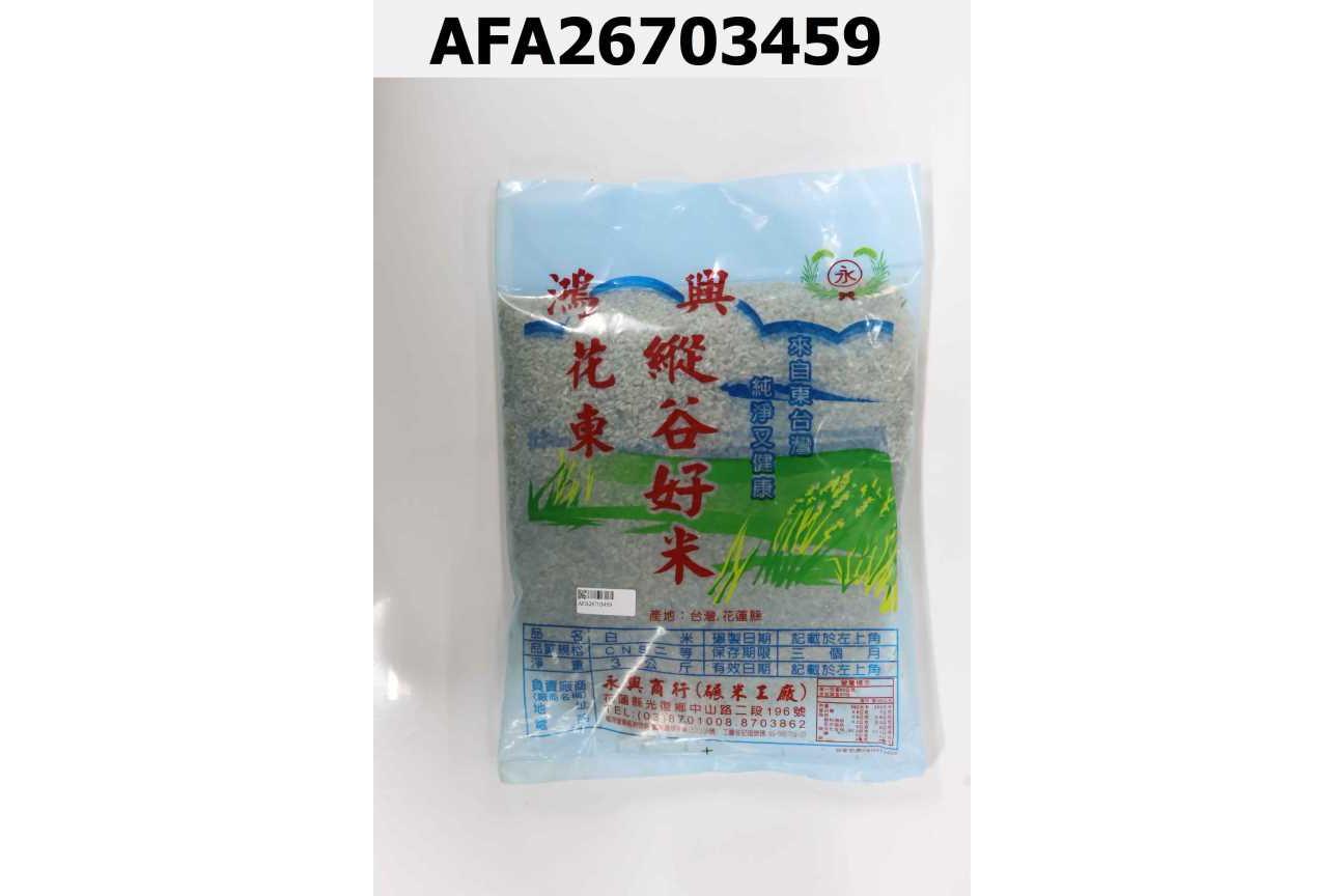 GA110A101糙米