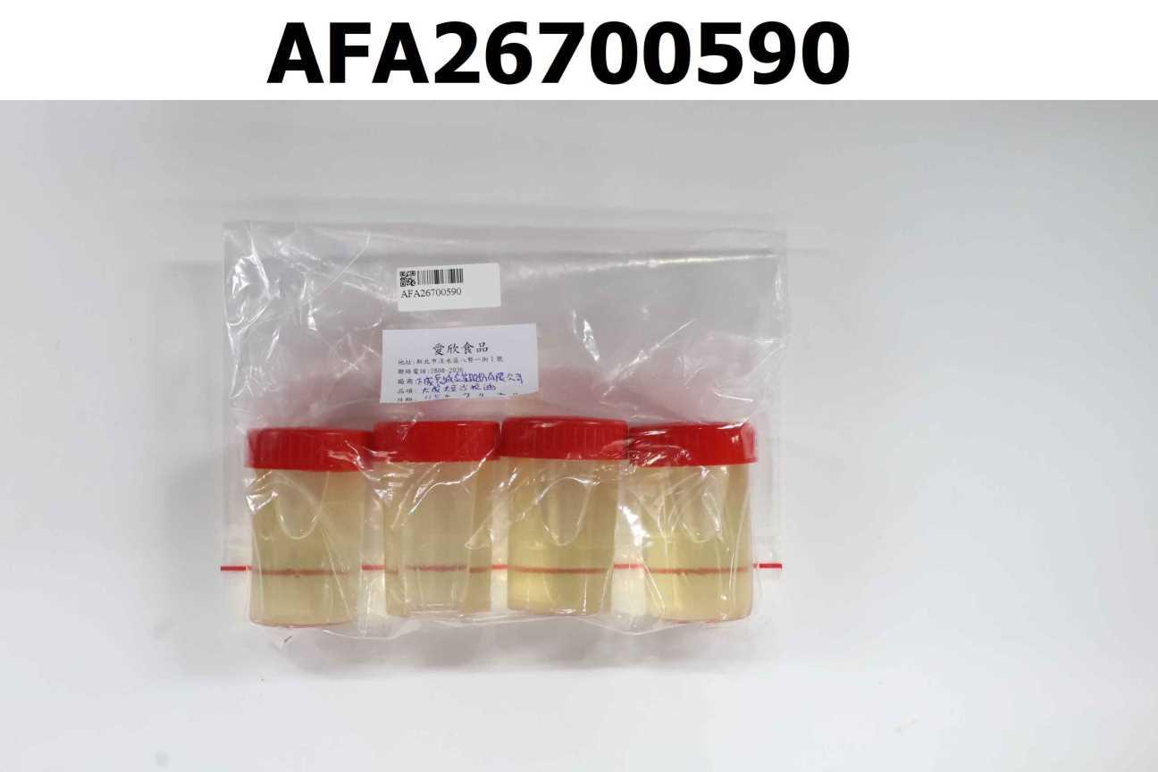 大成大豆沙拉油