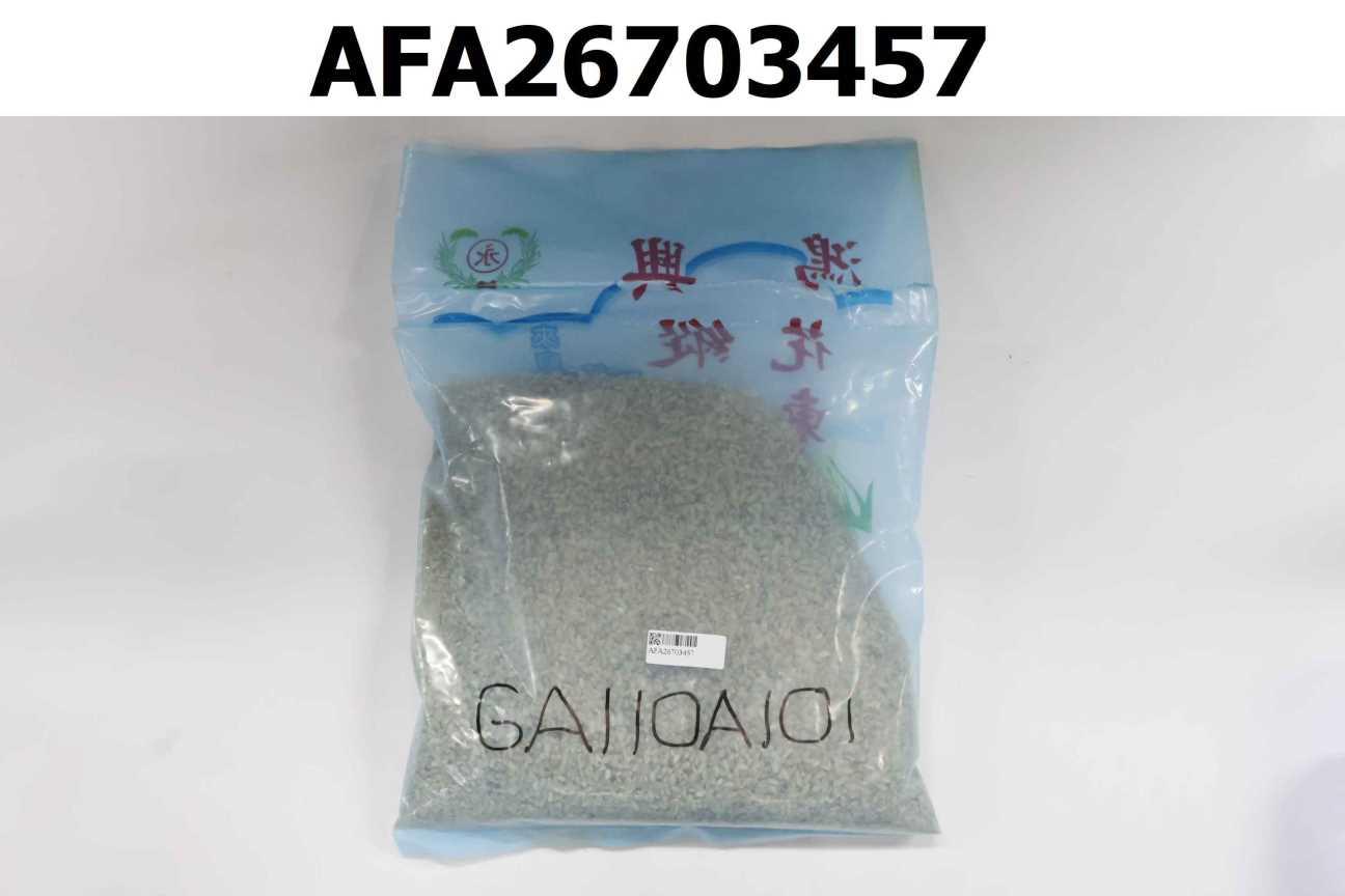 GA110A101糙米