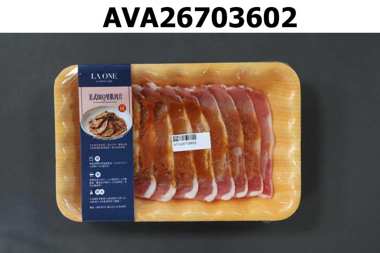 美式BBQ里肌肉片