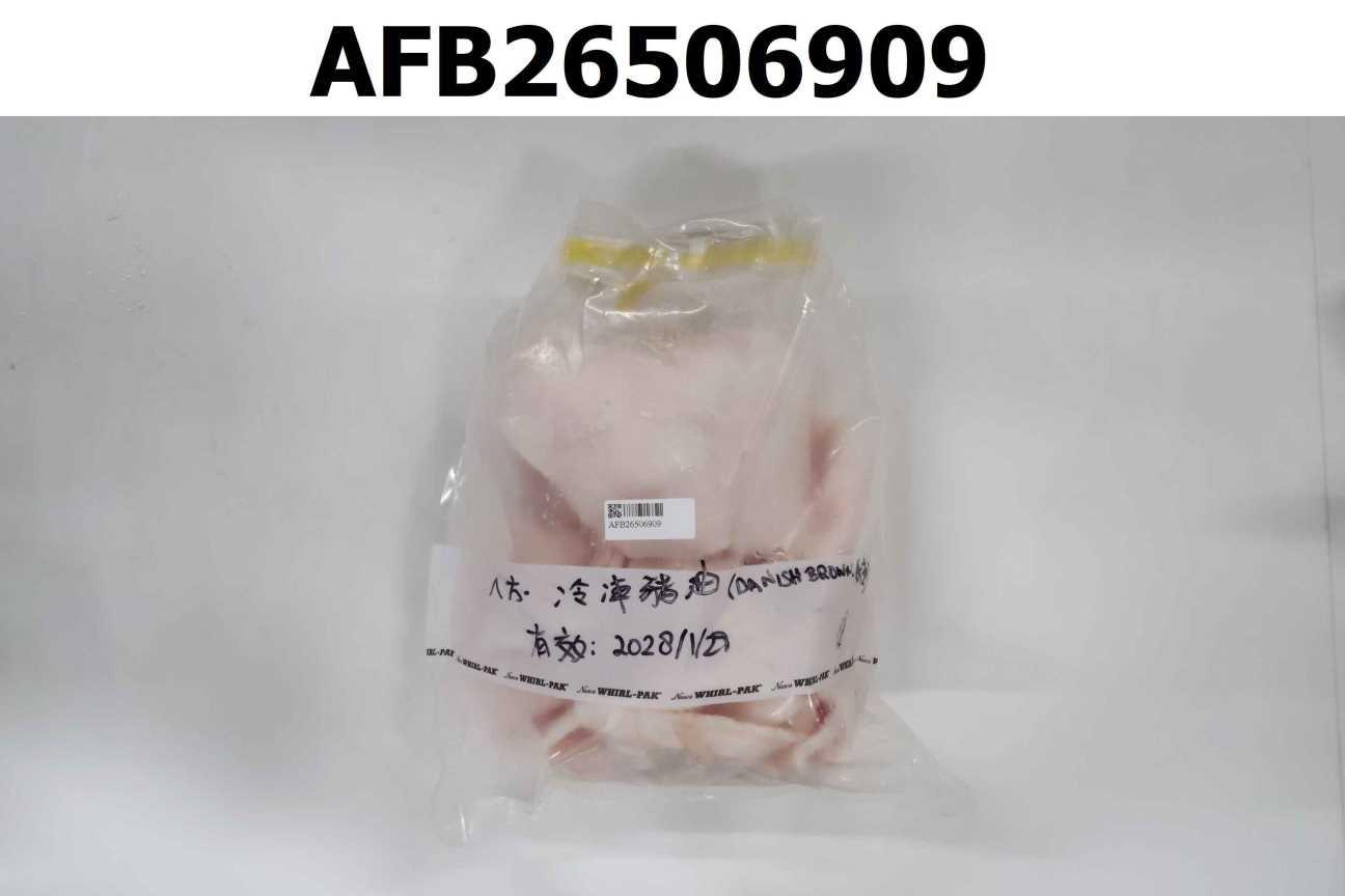 冷凍豬油 (DANISH CROWN_丹麥)