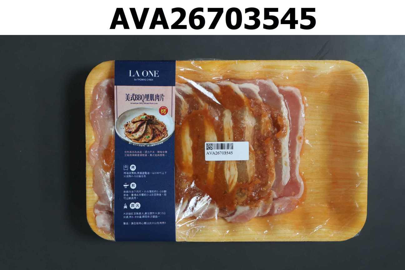 美式BBQ里肌肉片