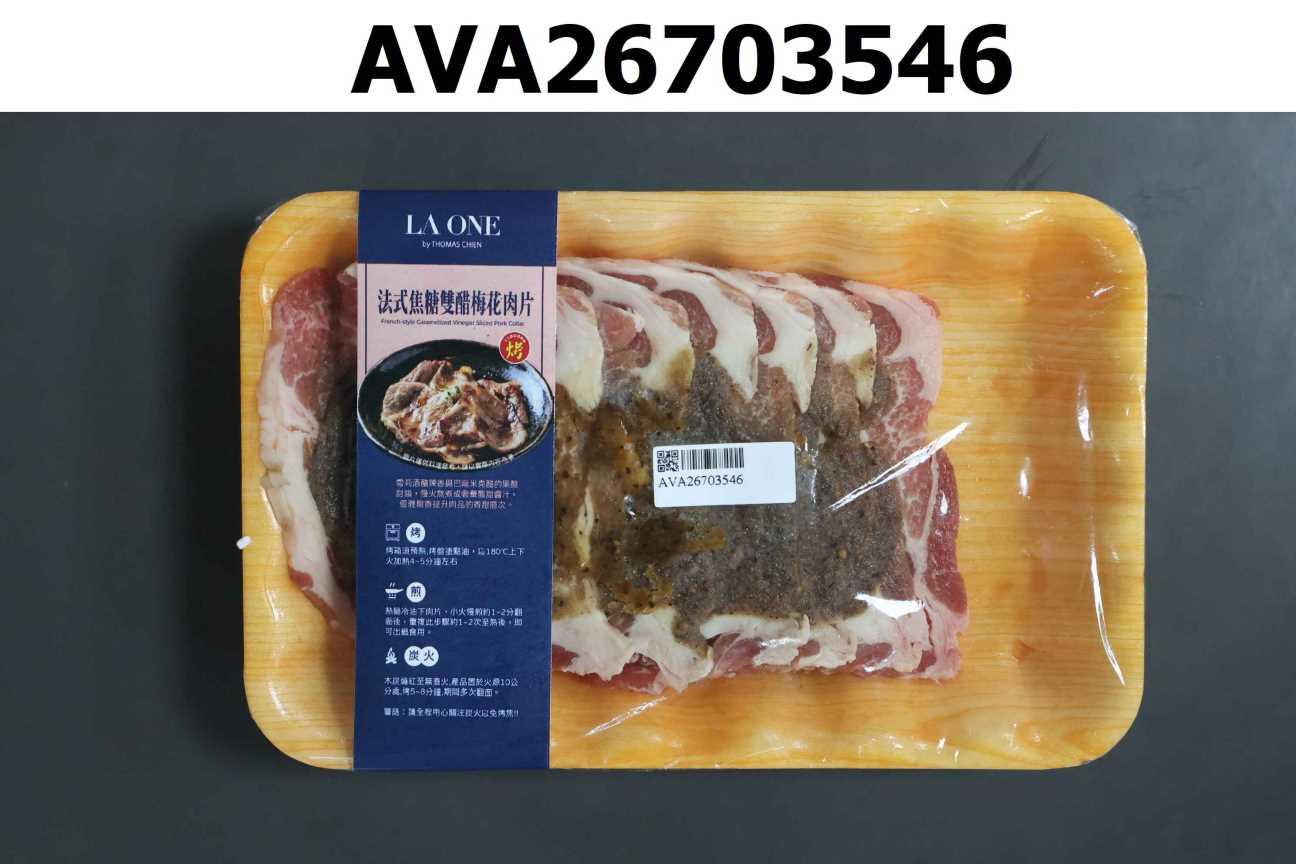 法式焦糖雙醋梅花肉片
