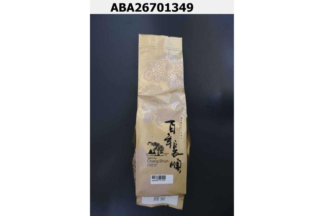 綠茶