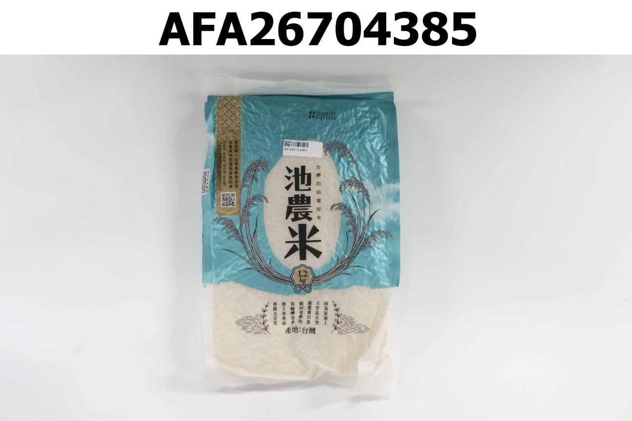 池農仙境米1.2kg