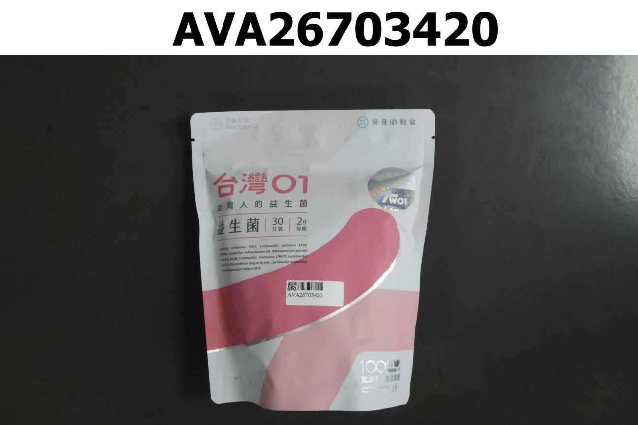 台灣01益生菌