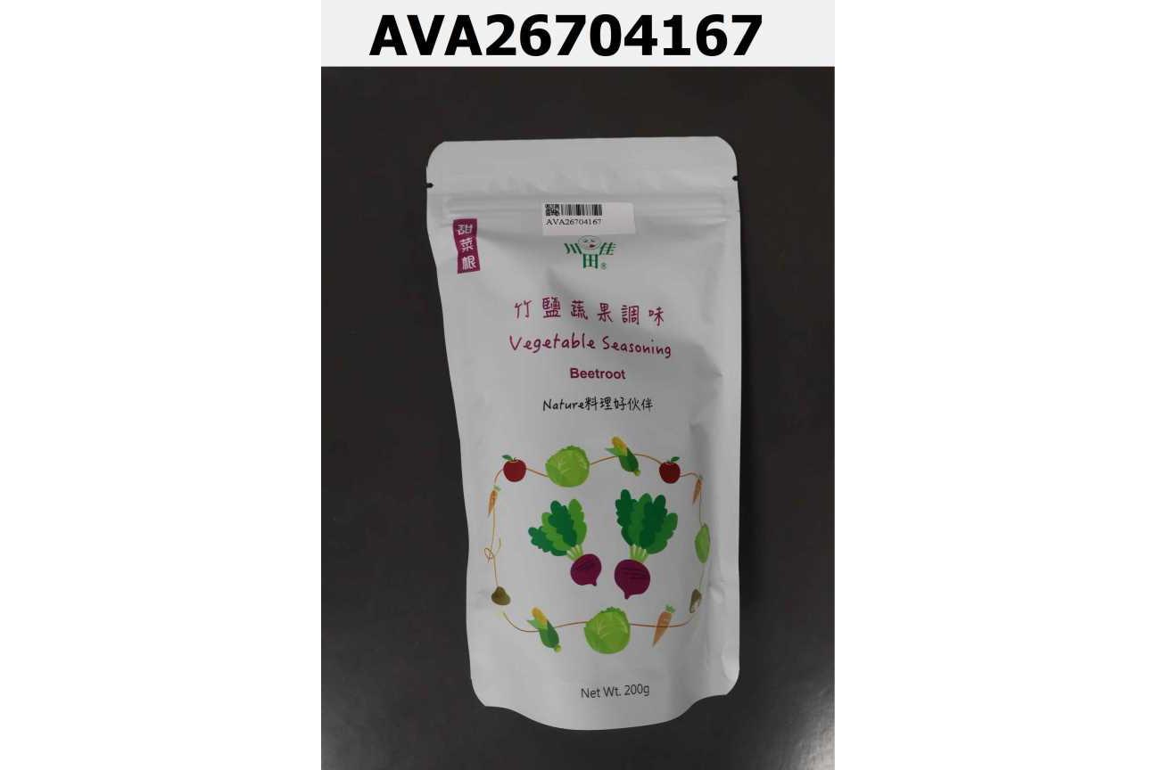 竹鹽蔬果調味(甜菜根)