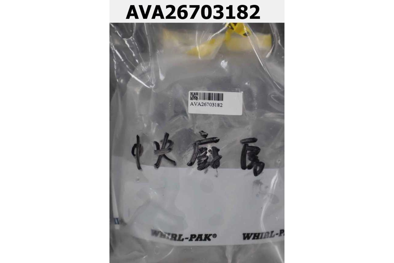 冰塊(中央廚房)