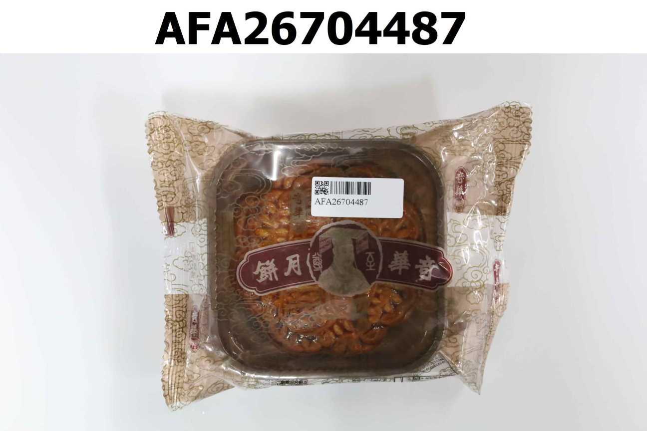 蛋黃豆蓉月