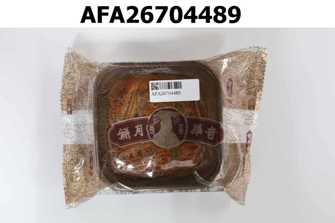 雙黃蓮蓉月