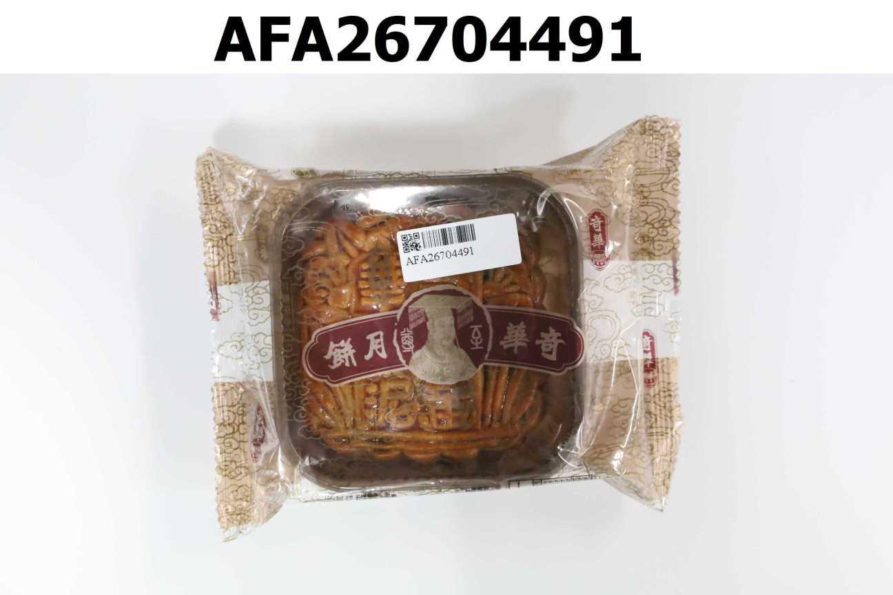 雙黃棗泥月