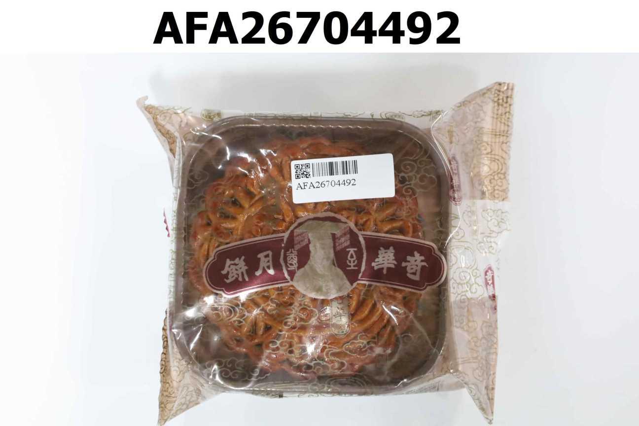 雙黃伍仁金腿月