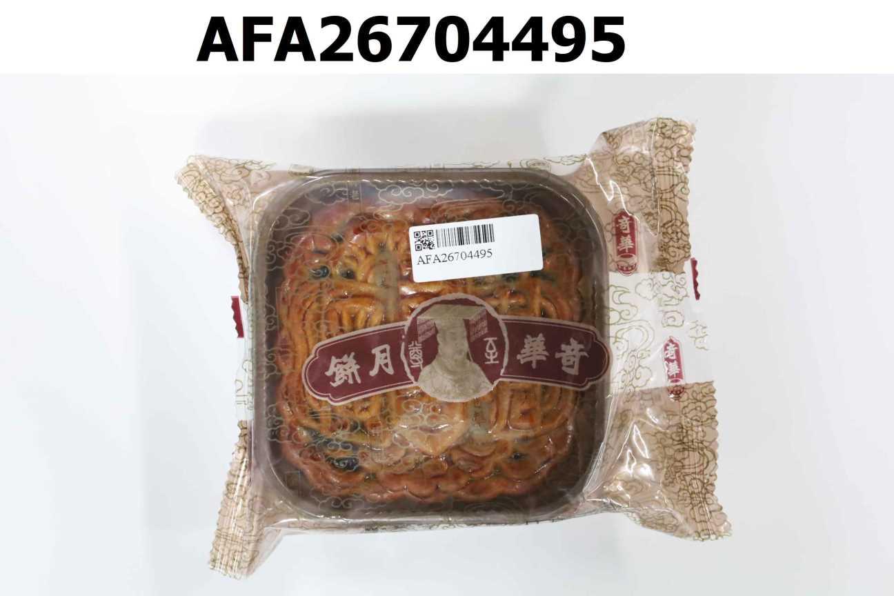 四黃棗泥月
