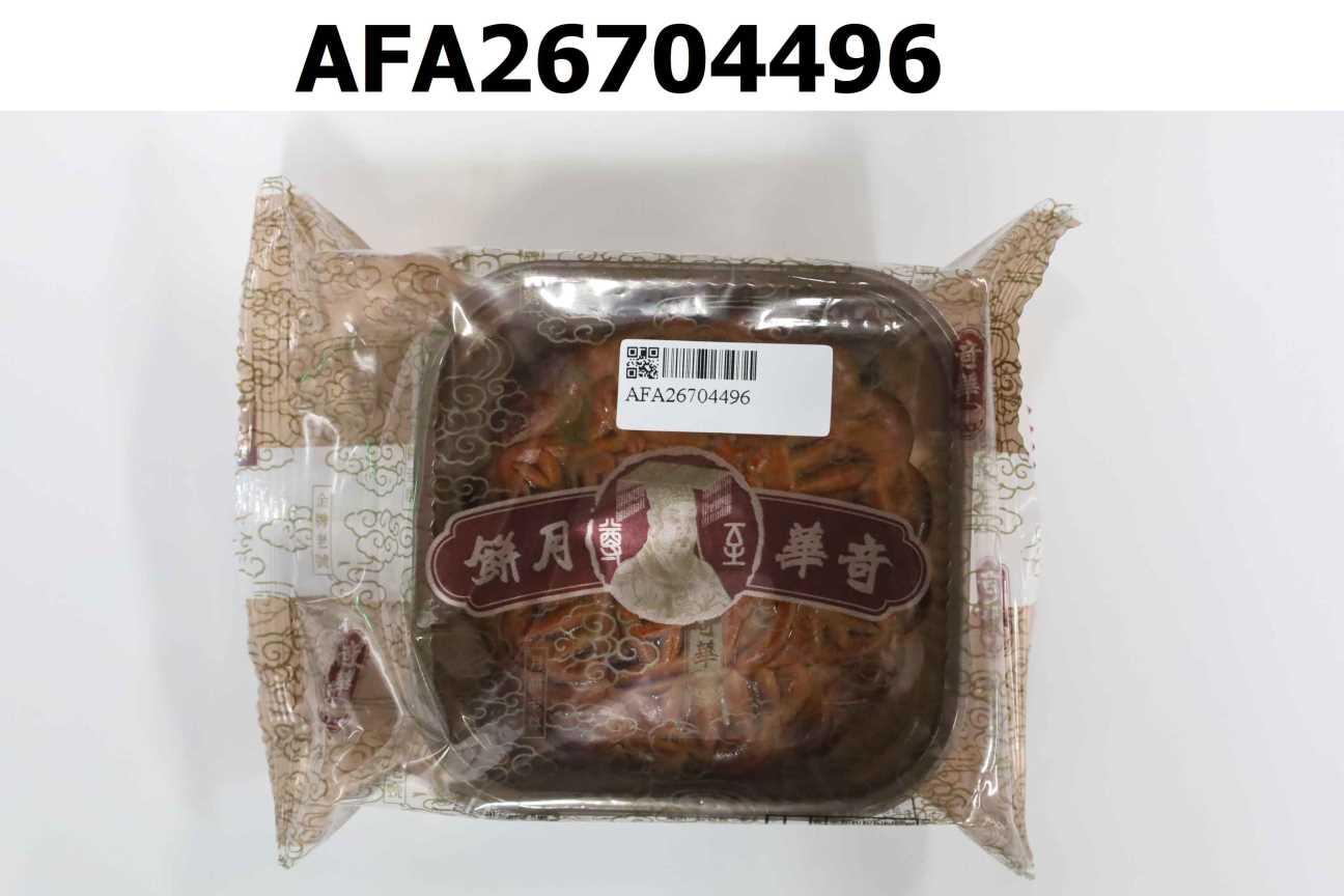 陳皮豆沙月