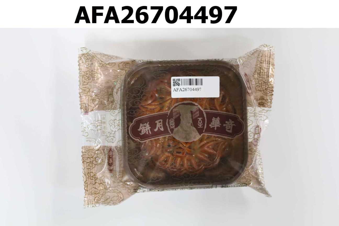 純淨白蓮蓉月