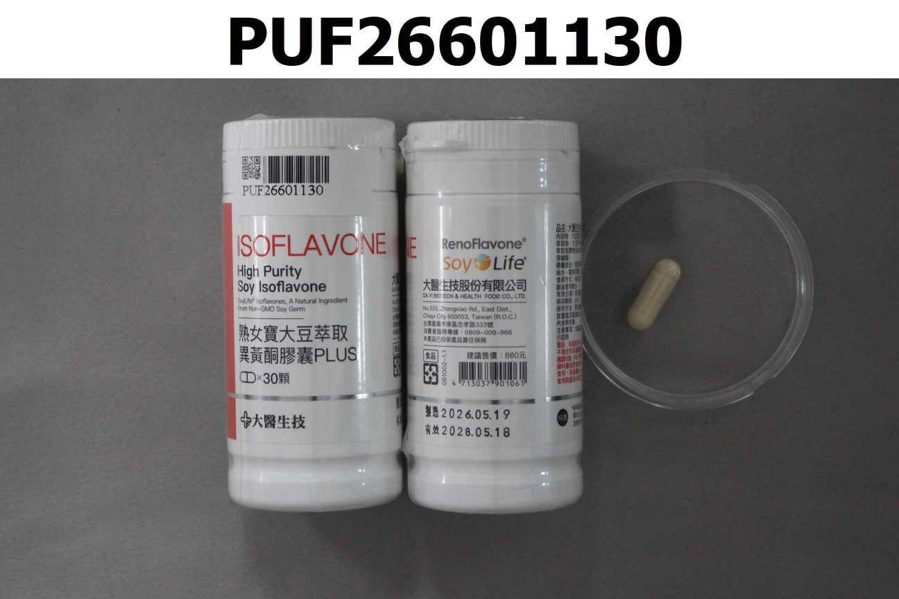熟女寶大豆萃取異黃酮膠囊PLUS