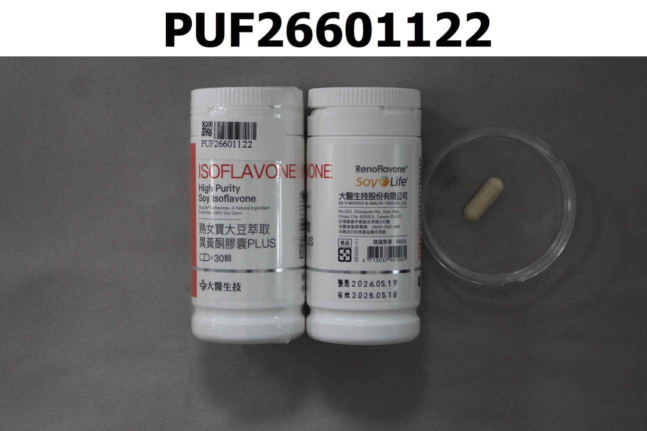 熟女寶大豆萃取異黃酮膠囊PLUS