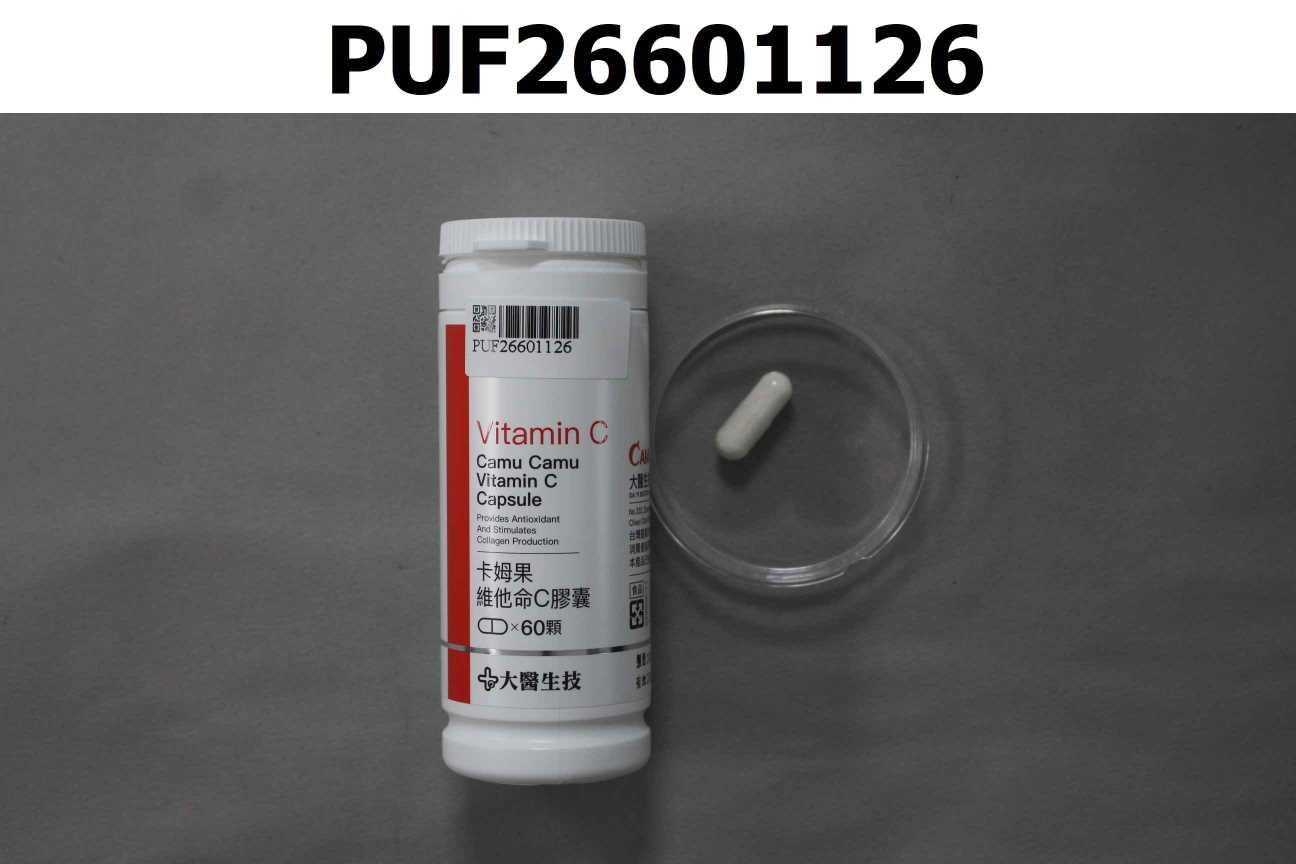 卡姆果維他命C膠囊