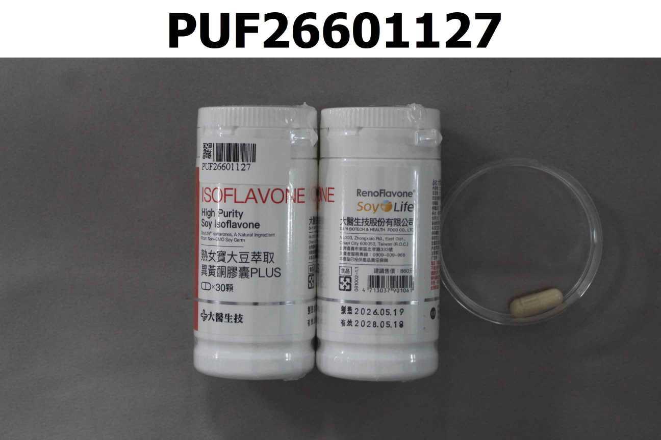 熟女寶大豆萃取異黃酮膠囊PLUS