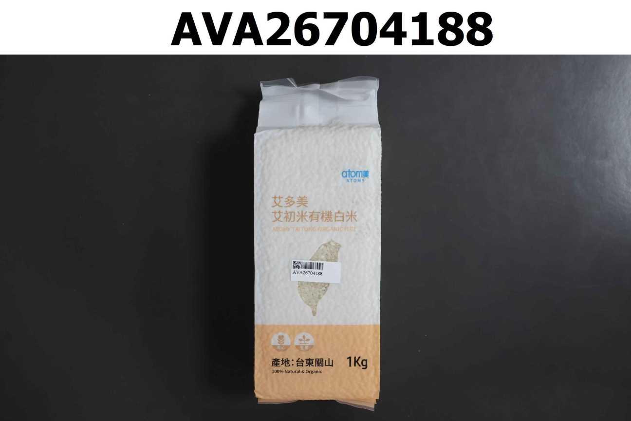 艾多美 艾初米有機白米