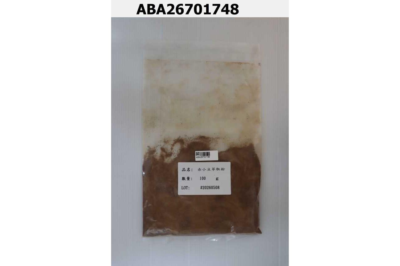 赤小豆萃取粉