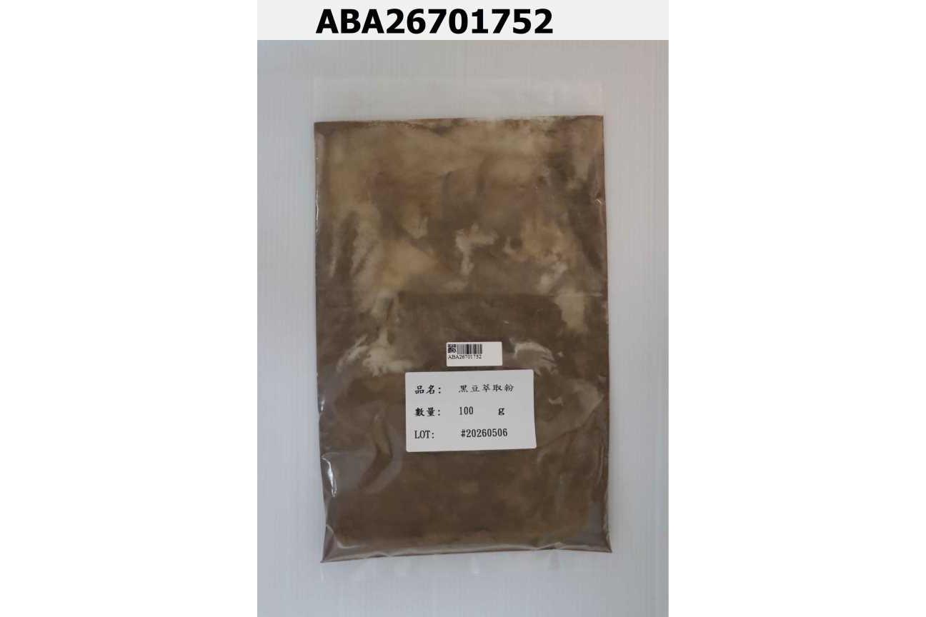 黑豆萃取粉