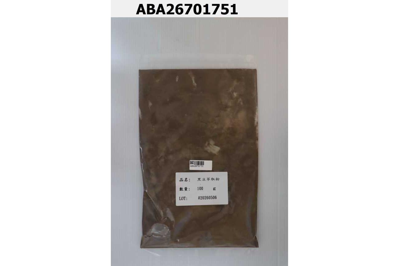 黑豆萃取粉