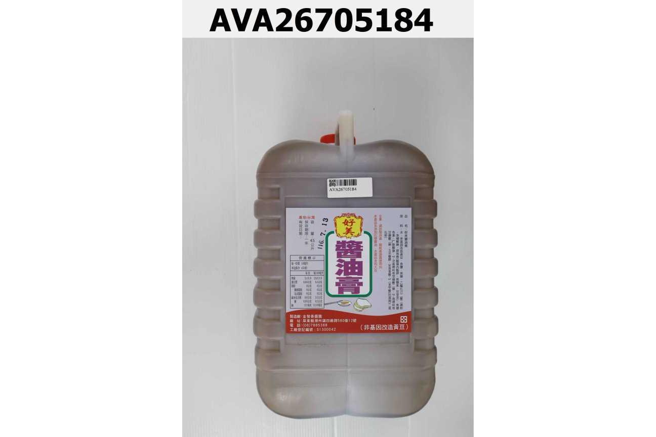 好美醬油膏