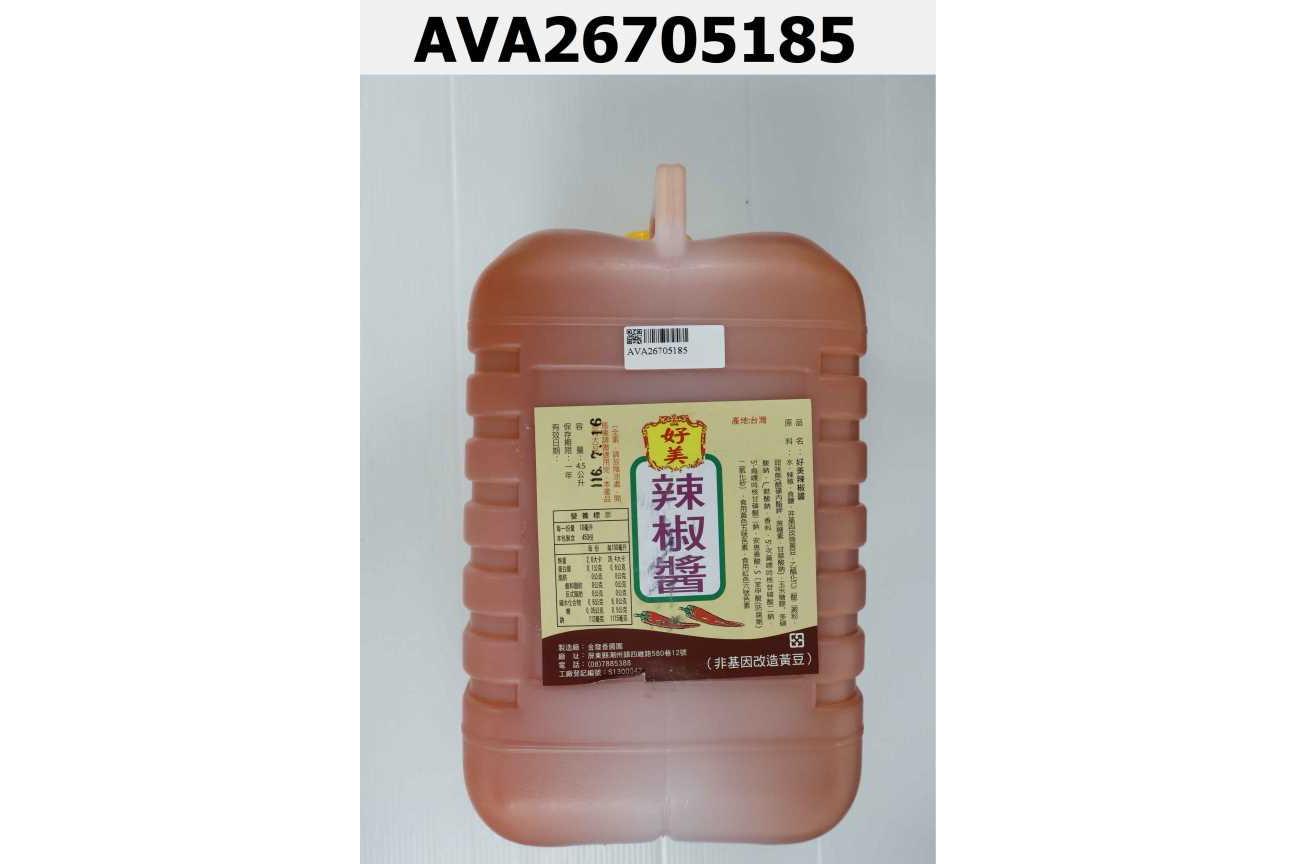 好美辣椒醬