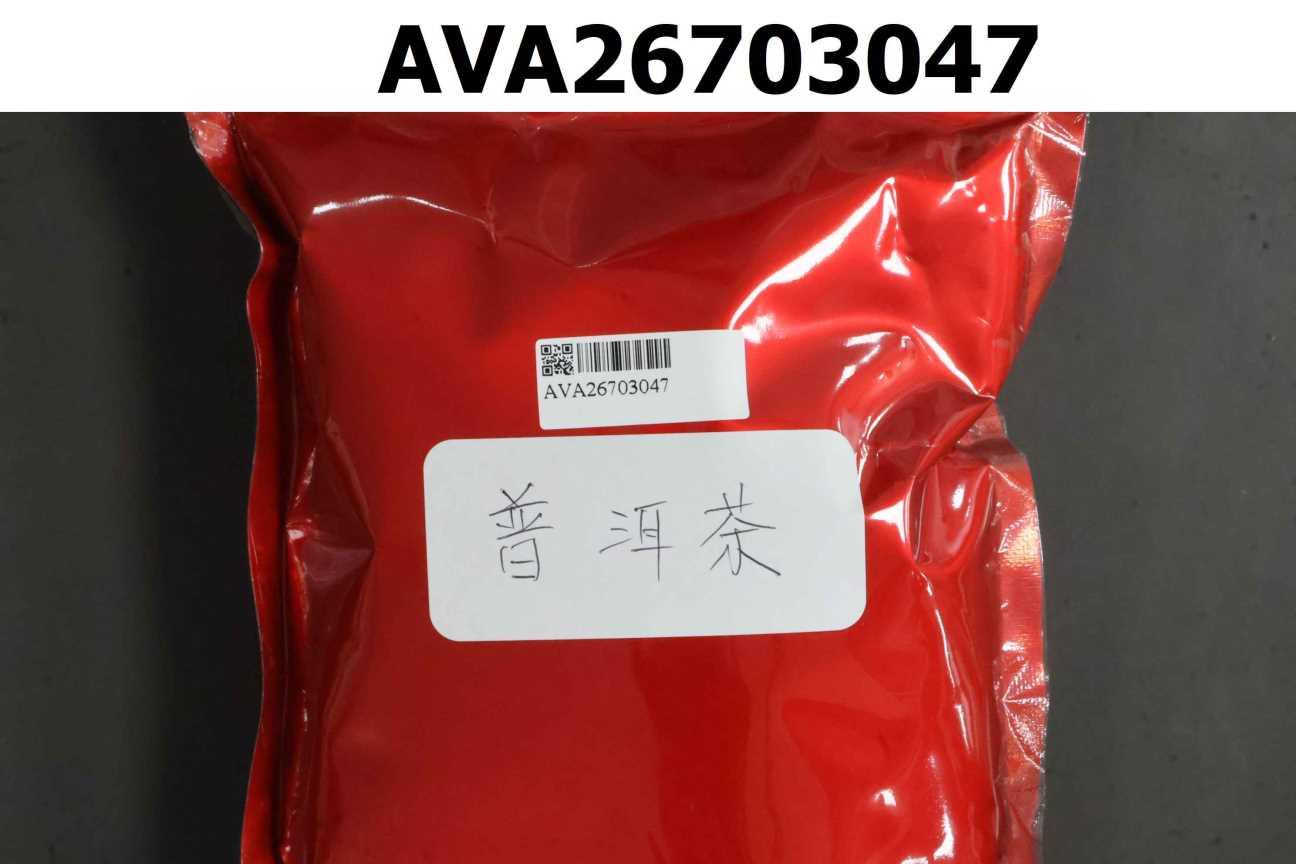 普洱茶
