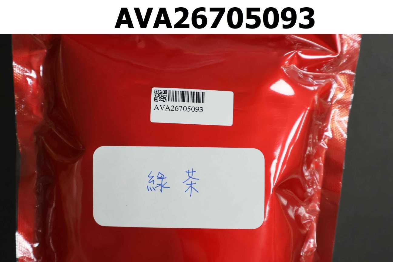 綠茶