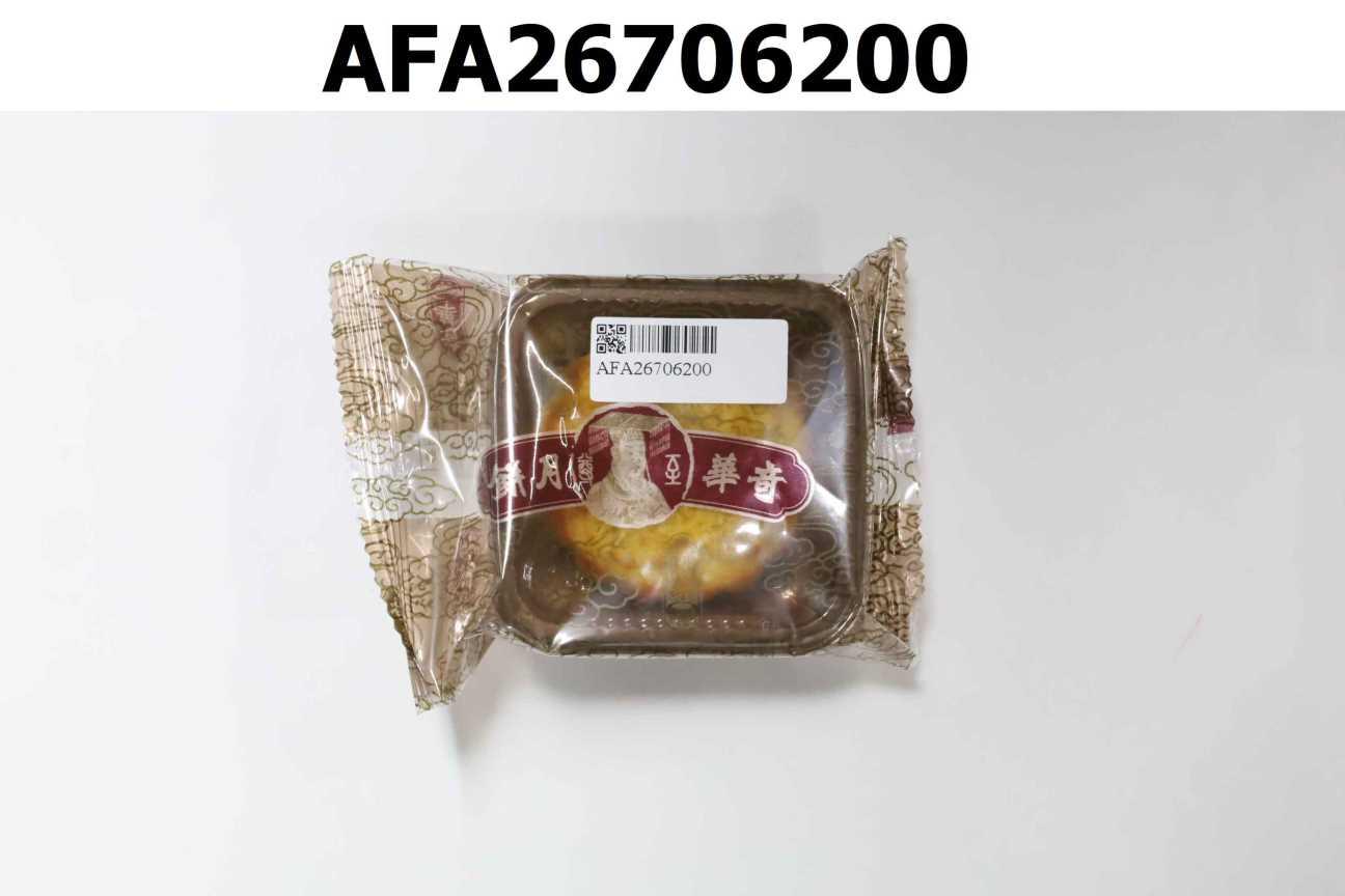 迷你相思Q心月